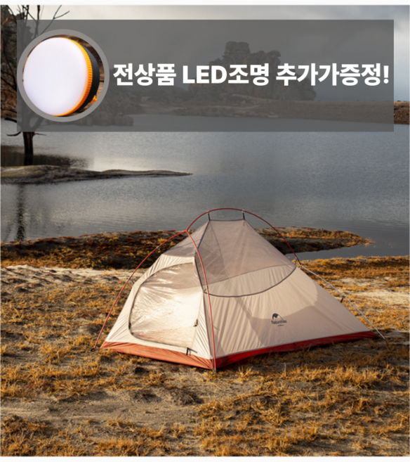 솔로네스트 텐트 가벼운 야전 방수 사계절 텐트 1~4인용, 그레이/1명