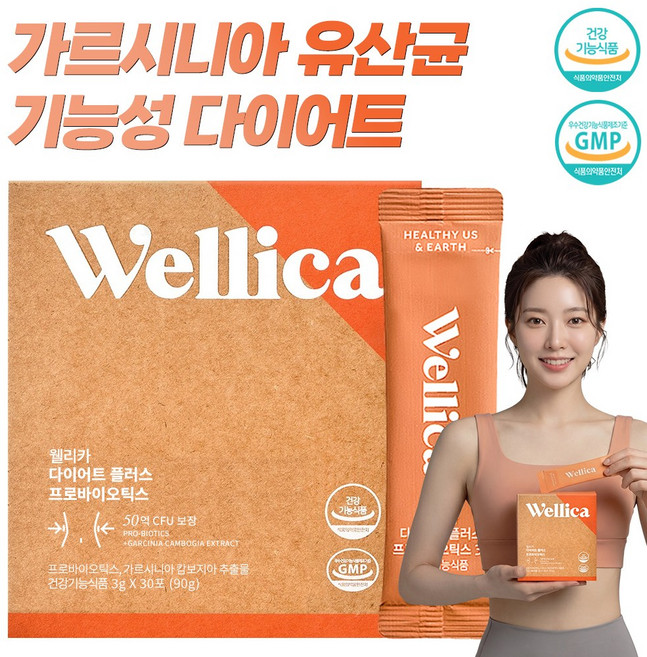 웰리카 다이어트 보조제 가르시니아 프로바이오틱스 슬리맥스 유산균 30p, 3g, 1개