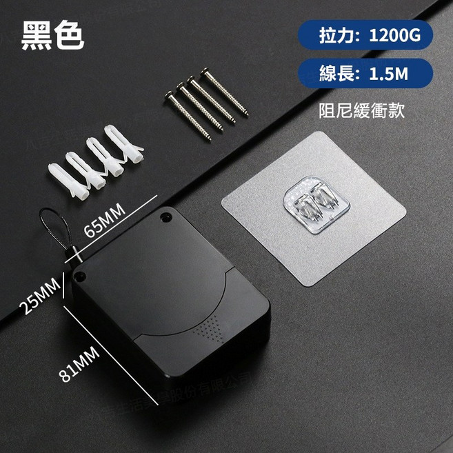 緩衝閉門器 1200G阻尼自動關門器 靜音免釘打孔兩用, 1個, 四代黑色(1200G可拉重門/阻尼緩關)