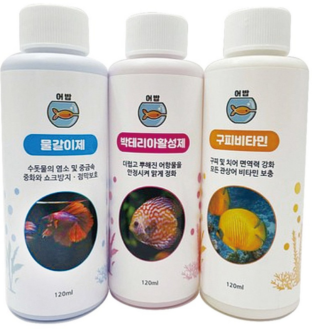 어밥 박테리아제 물갈이제 구피비타민 120ml 3개 물갈이 수질 정화제 개선제, 1세트