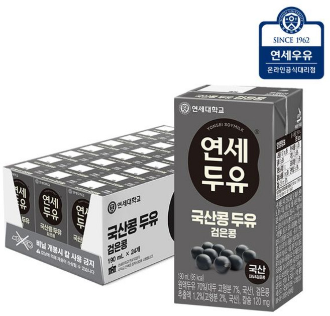 연세두유 국산콩 두유 검은콩 190ml 24팩, 24개