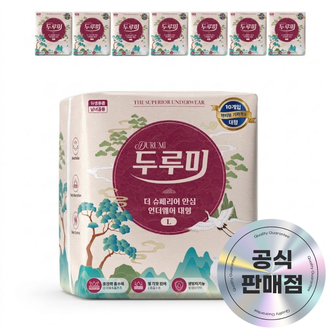 두루미 더 슈페리어 안심 언더웨어 L 성인용 요실금팬티 팬티기저귀 10매입 X 8팩 (총 80매), 1박스, 80매, 대형