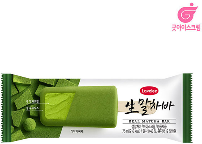 라벨리 생말차바, 12개, 70ml