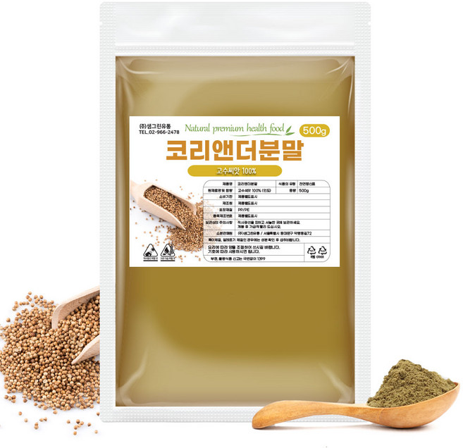 코리앤더 분말 가루 고수씨 코리앤더씨드 500g, 1개