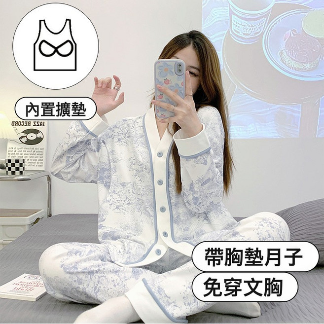 【帶胸墊】孕婦睡衣春夏薄款棉質月子服春秋吸汗產後懷孕期哺乳衣