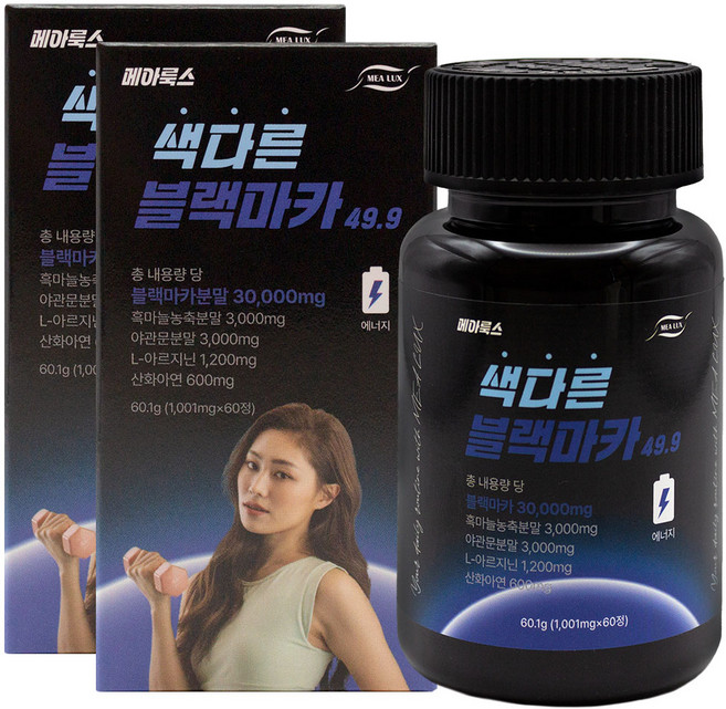 메아룩스 블랙마카 30000mg 아르기닌 흑마늘 야관문 아연 단백질 아미노산, 2개, 60정