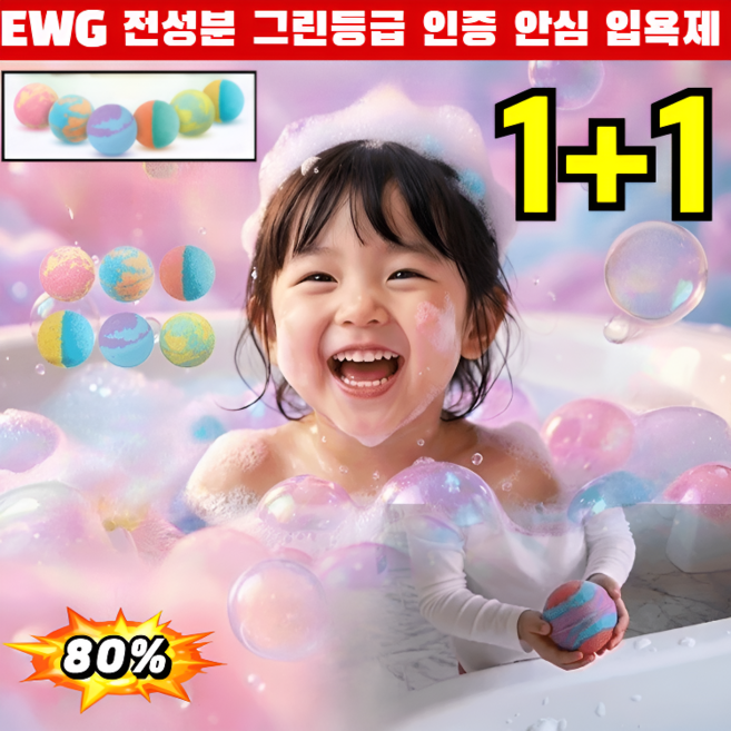 [안전 성분] 배쓰밤 랜덤박스오감발달 마법 배쓰밤 피규어 배쓰밤입욕제3분 우주 폭발 거품 속 서프라이즈 장난감이 쏙!, 3+3세트, 180g, 6개입