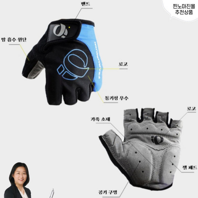 찐노마진몰 자전거 라이딩 사이클 스포츠 여름 반장갑, 그레이, 1개