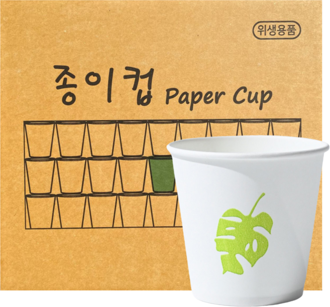 한빛 나뭇잎 일반 종이컵 180ml, 1000개입, 1개