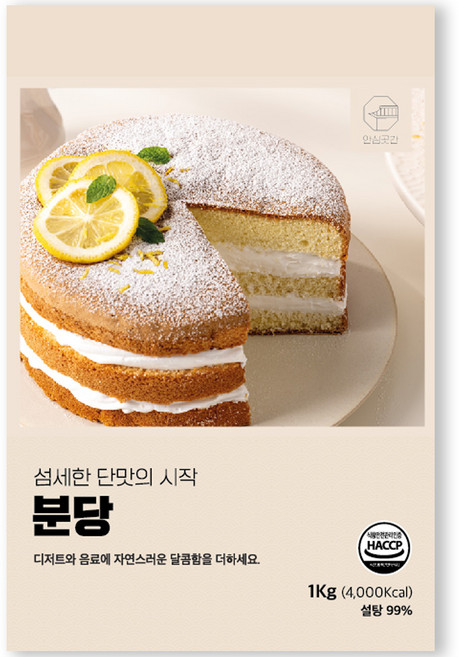 안심곳간 분당, 1개, 1kg