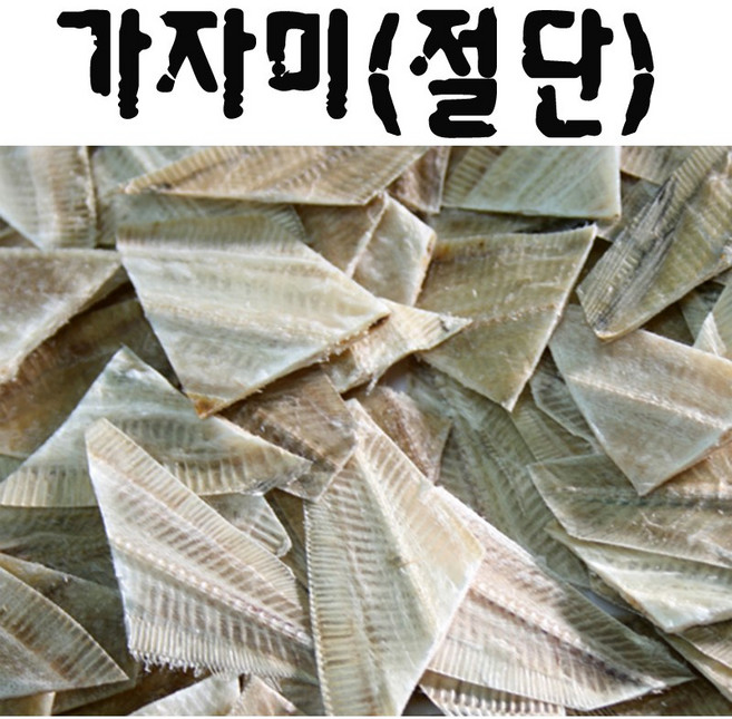 마른가자미절단(200g) 튀김 구이 조림 안주 반찬 물가자미 해인수산, 1개, 200g