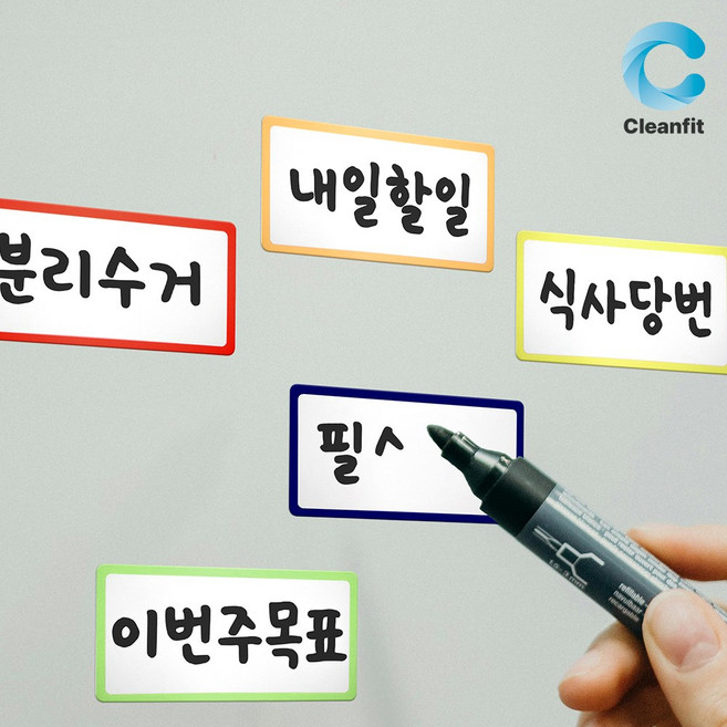 크린핏 자석 네임스티커 화이트, 1세트, 18개입