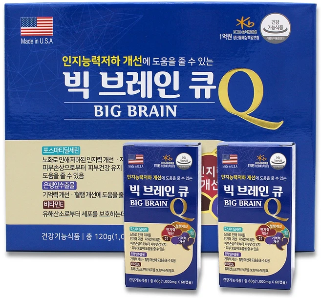 포스파티딜세린 함유 빅 브레인 큐 ( 1 000mg * 60c * 2 ), 120정, 1개 - 쿠팡