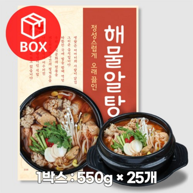 고향식품 해물알탕 550g 1박스(25개), 25개