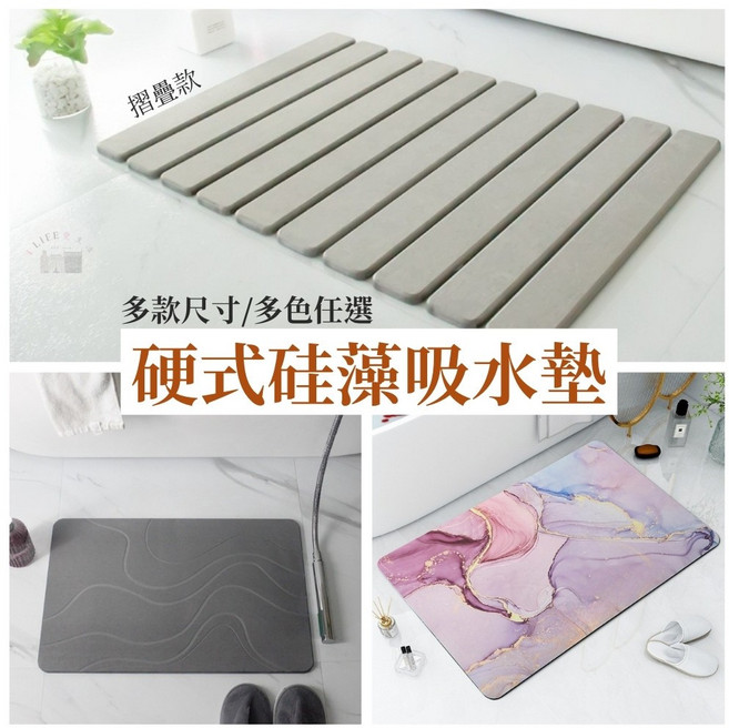 i LIFE 北歐硅藻土吸水墊 硬式腳踏墊, 1個, 置物墊 / 紫色大理石,〔未稅價〕