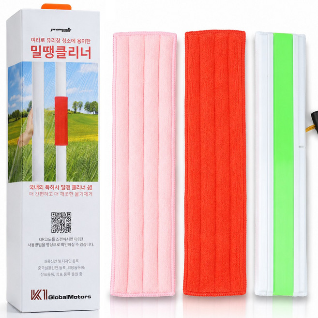 밀땡 클리너 아파트 유리창 청소 키트, 본품+패드2P, 1세트