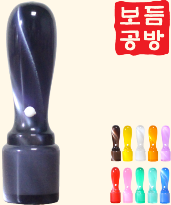 [보듬공방] 인감도장 막도장 구름가옥 천환 수제도장 개인 이름 인장 제작, 1 구름가옥천환-갈색