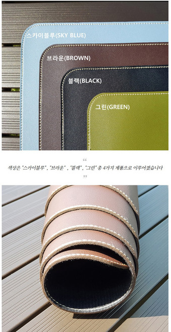 캠핑 테이블보 테이블매트 커버 방수 가죽 감성 캠핑, 블랙