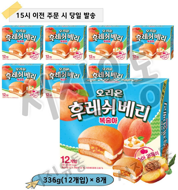 [올쇼유] 오리온 후레쉬베리 복숭아맛 336 x 8개, 336g