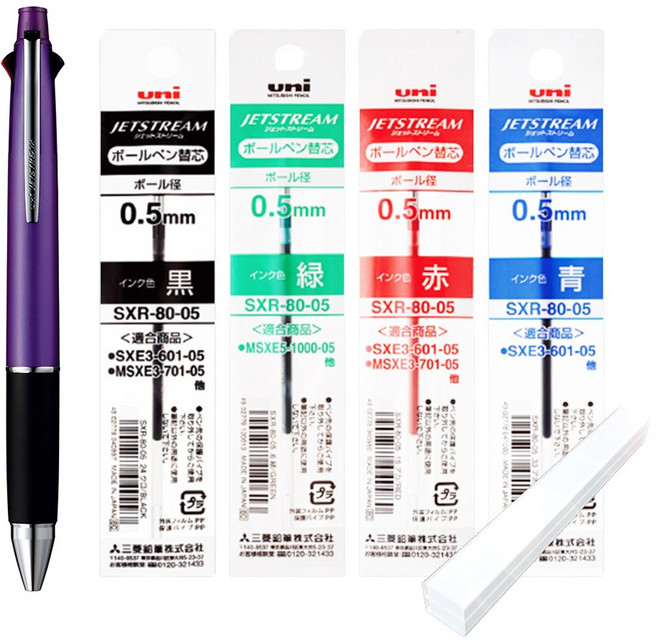 제트스트림 선물 포장 + MSXE5-1000-05 4&1 멀티펜 1개 + SXR-80-05 다색 리필심(흑청적녹 1개씩), 4&1 0.5 퍼플1개/멀티리필심(흑청적녹1개씩)
