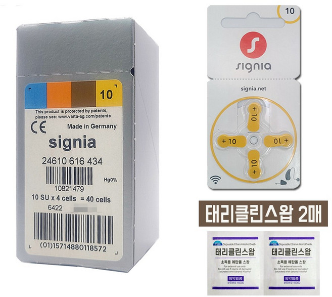 지멘스 보청기 배터리 10, 40개, 단일 상품+솜2매