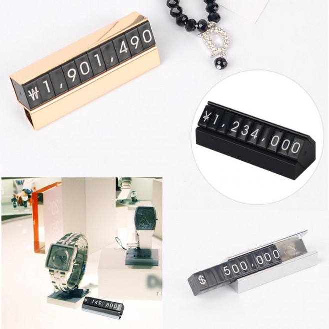 상품 가격표 숫자블록 조립식 백화점 제품 프라이스칩 매대 매장용, 1개, 블랙 - 대