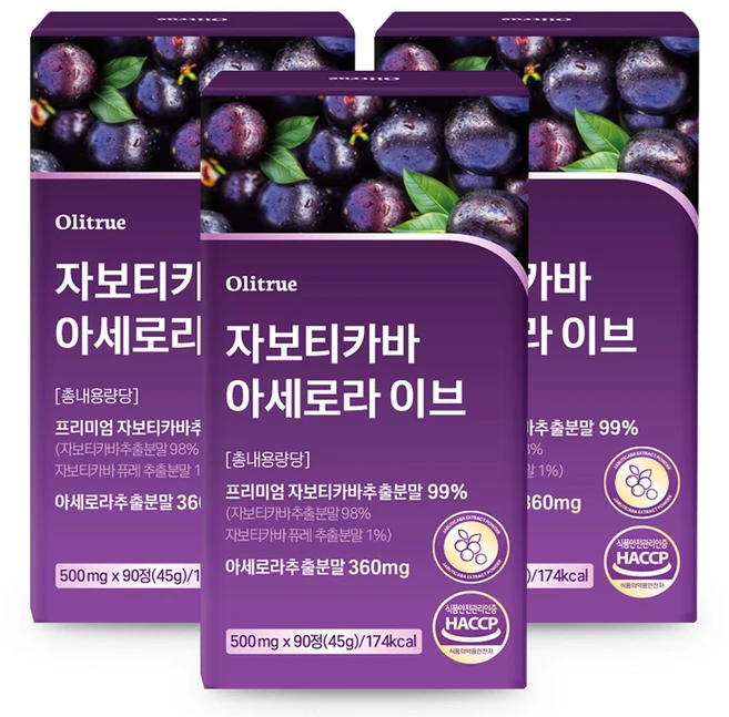 자보티카바 아세로라 고함량 HACCP인증, 3개, 90정 - 쿠팡