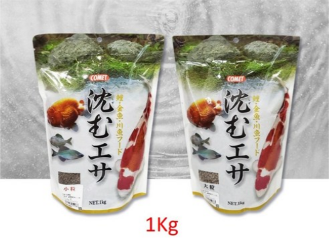 COMET 沉底型 錦鯉飼料 1KG, 1個, 可美多 錦鯉飼料 (小粒-沉) 1Kg