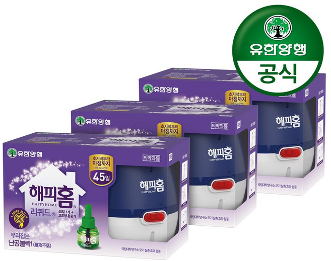 해피홈 리퀴드 코드형 훈증기+리필45일, 3개