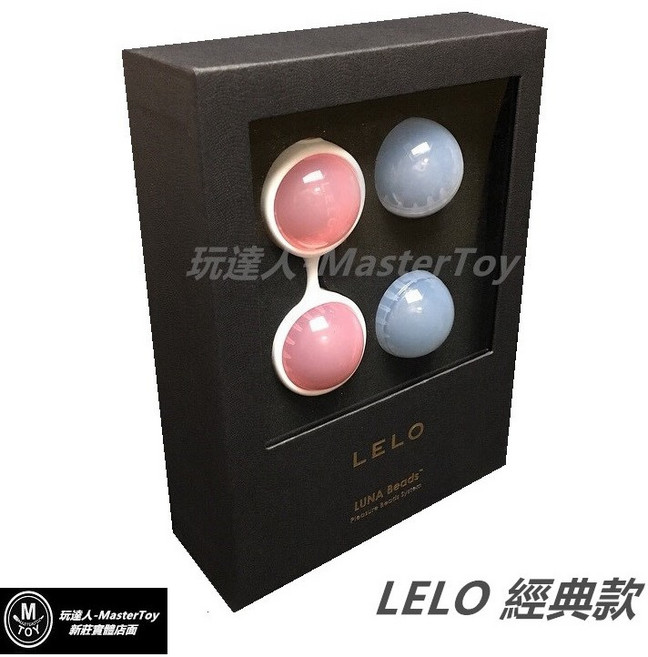 LELO 經典款 聰明球 按摩球, 1個