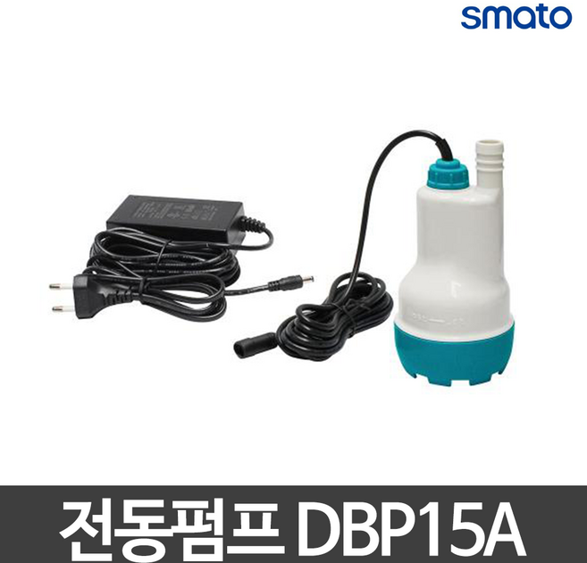 요즘공구 스마토 전동펌프 수중모터펌프 DBP15A 울필터 수영장배수펌프 휴대가능 국산, 1개