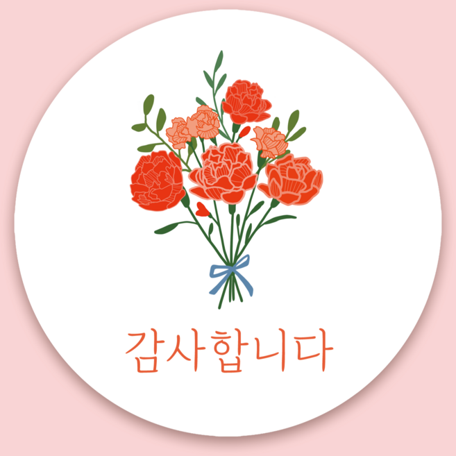 가정의달 감사합니다 스티커 어버이날 스승의날 답례 포장 스티커 5.5cm, 60매