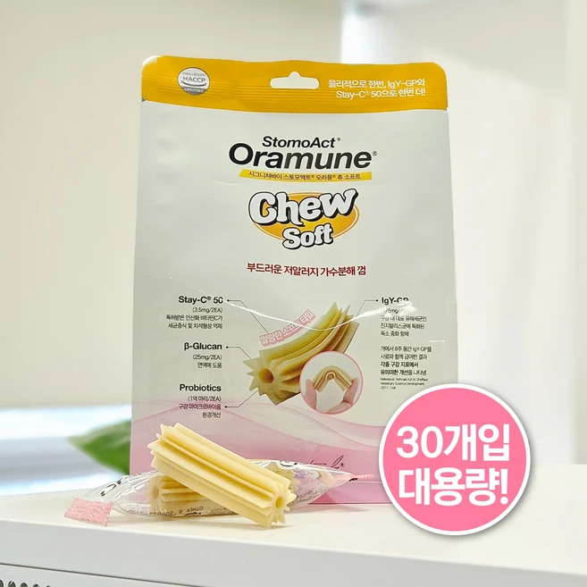 [대용량] 시그니처바이 오라뮨츄 말랑 소프트 시니어 30p 가수분해껌, 30개, 12g, 저알러지 - 쿠팡