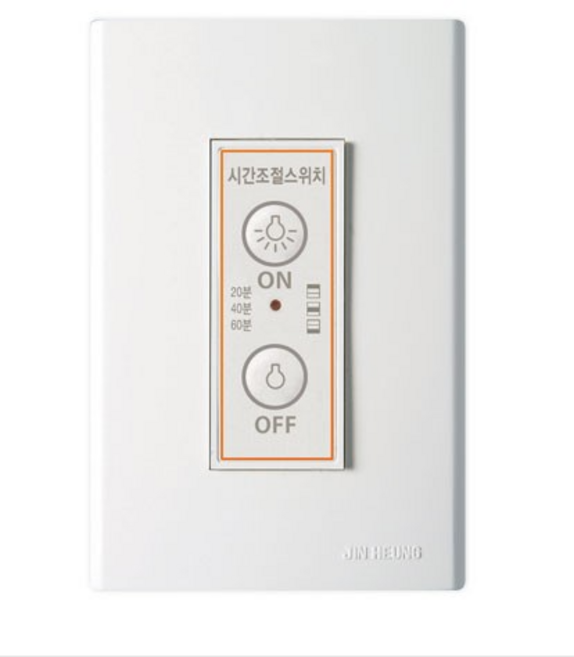 진흥전기 FS 환타지아 시간조절스위치 (시간조절 20분 40분 60분), 1개
