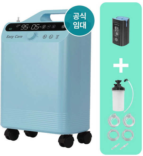 이지케어 국산 의료용 산소발생기 대여 EZ-S5 렌탈 임대 가정용 산소치료기 산소호흡기, 1세트, 1개월