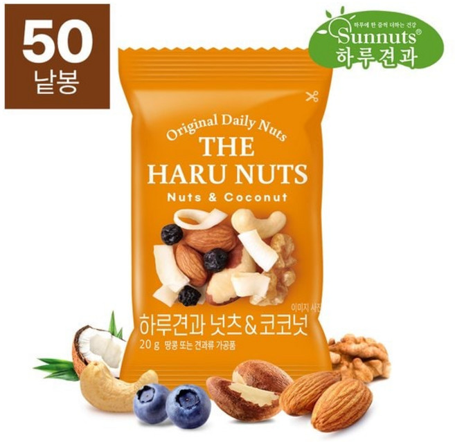썬넛트 [하루견과]하루견과넛츠&코코넛20gX50봉견과류 하루견과 호두 아몬드 코코넛칩 영양간식, 20g, 50개