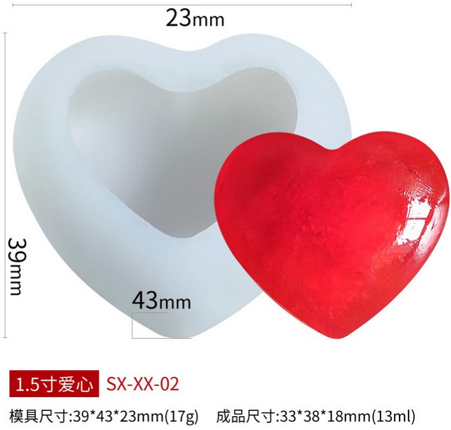 立體愛心香薰蠟燭 DIY手工藝品製作 易脫模耐用, 1個, 模具-1.5吋愛心SX-XX-02