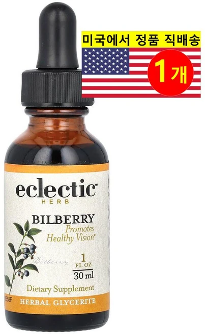 Eclectic Herb 허브 빌베리 추출 리퀴드 Herb Bilberry, 1개, 30ml - 쿠팡