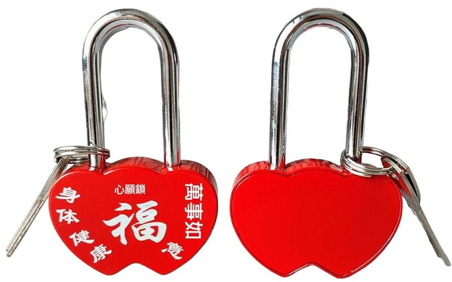 心鎖 刻字鎖 情人鎖 學生宿舍櫃門鎖, 37 - 心願鎖 身體健康萬事如意, 1個