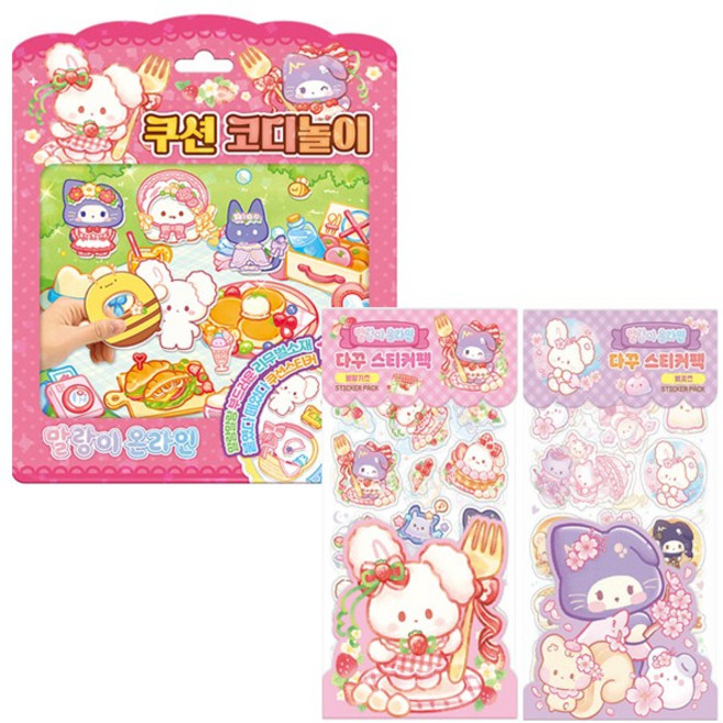[오늘 출발] 말랑이 온라인 쿠션 코디놀이 + 다꾸 스티커팩(벚꽃즈+봄딸기즈), 1개