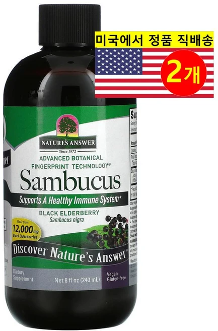 네이쳐스 앤서 삼부커스 블랙 엘더베리 12000mcg 240ml 2개 - 쿠팡