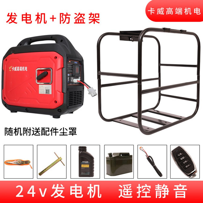 이니트 24V 발전기 자동차 차량용 3000와트 시동 주파수 자동 리모콘 히터 휴대용, 1개