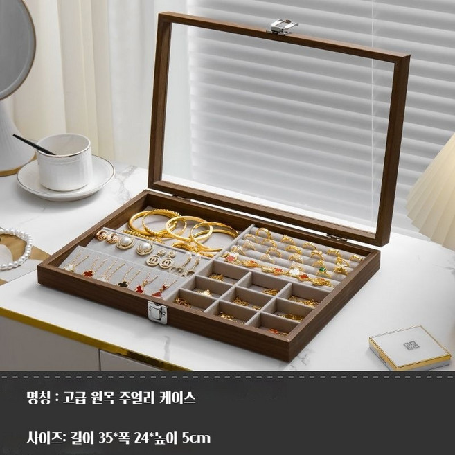 YAPOGI 원목 먼지차단 소형 악세사리 보관함 엔틱 보석함