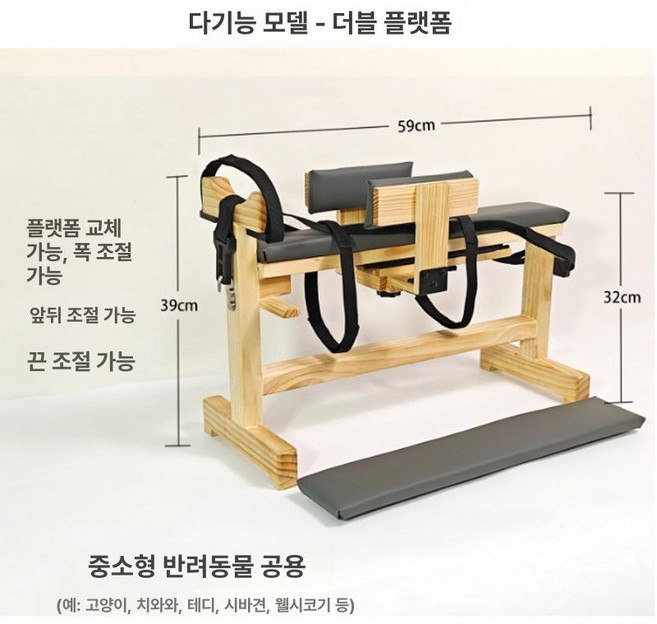 강아지 진료대 동물병원 보정틀 애견 고정대 미용용 침틀, 다기능 더블 테이블 중소형 반려동물용