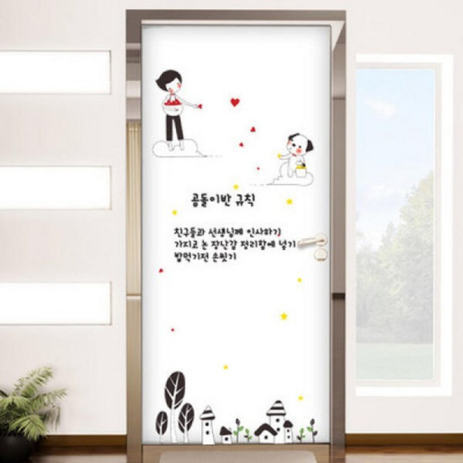 꾸밈데코_현관문시트지_칠판사랑을주세요(ic321)_현관문방문리폼디자인시트지포인트시트지