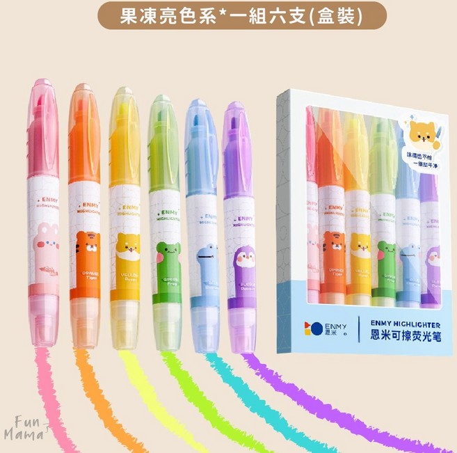 開學用品推薦 螢光筆 可擦螢光筆 果凍螢光筆 流行文具 小學生文具 國小生日禮 學生文具 可愛文具 國中生文具, 1個, 果凍亮色系