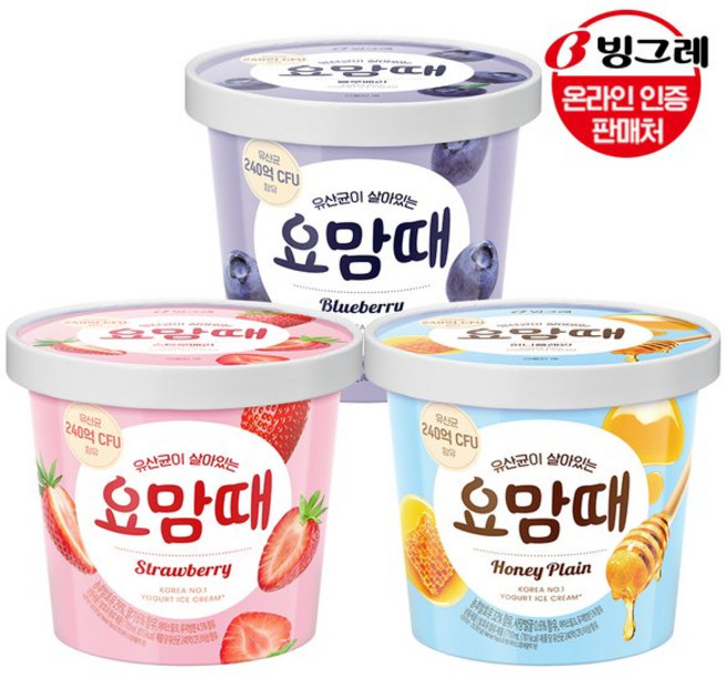 빙그레 요맘때 홈컵 3종 개 골라담기 /허니플레인/요거트아이스크림, 요맘때 홈컵 블루베리 2통, 요맘때 홈컵 스트로베리 2통