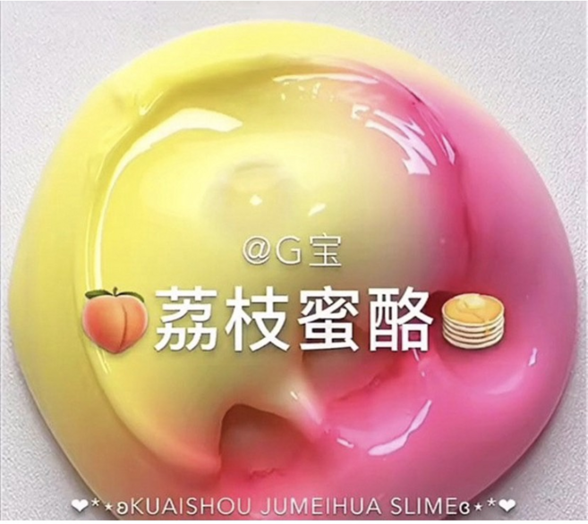 史萊姆紓壓起泡膠, 粉紅色，黃色, 110g, 1個