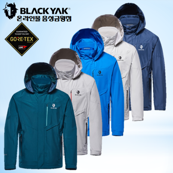 블랙야크 고어텍스 방수 방풍 빅사이즈 트라세GTX자켓 남성용 봄 가을 쉘 바람막이 자켓