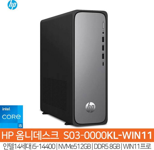HP 옴니데스크 S03-0000KL-WIN11 14세대i5-14400_(NVMe512GB)_8GB_WIN11Pro/HP컴퓨터/사무용PC/HH, 8GB